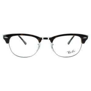Ray Ban 5154 Clubmaster Frames